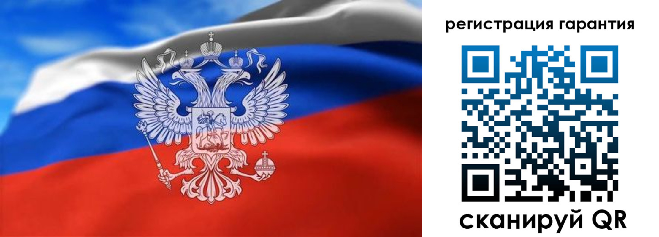 регистрация для школы в Евпатории